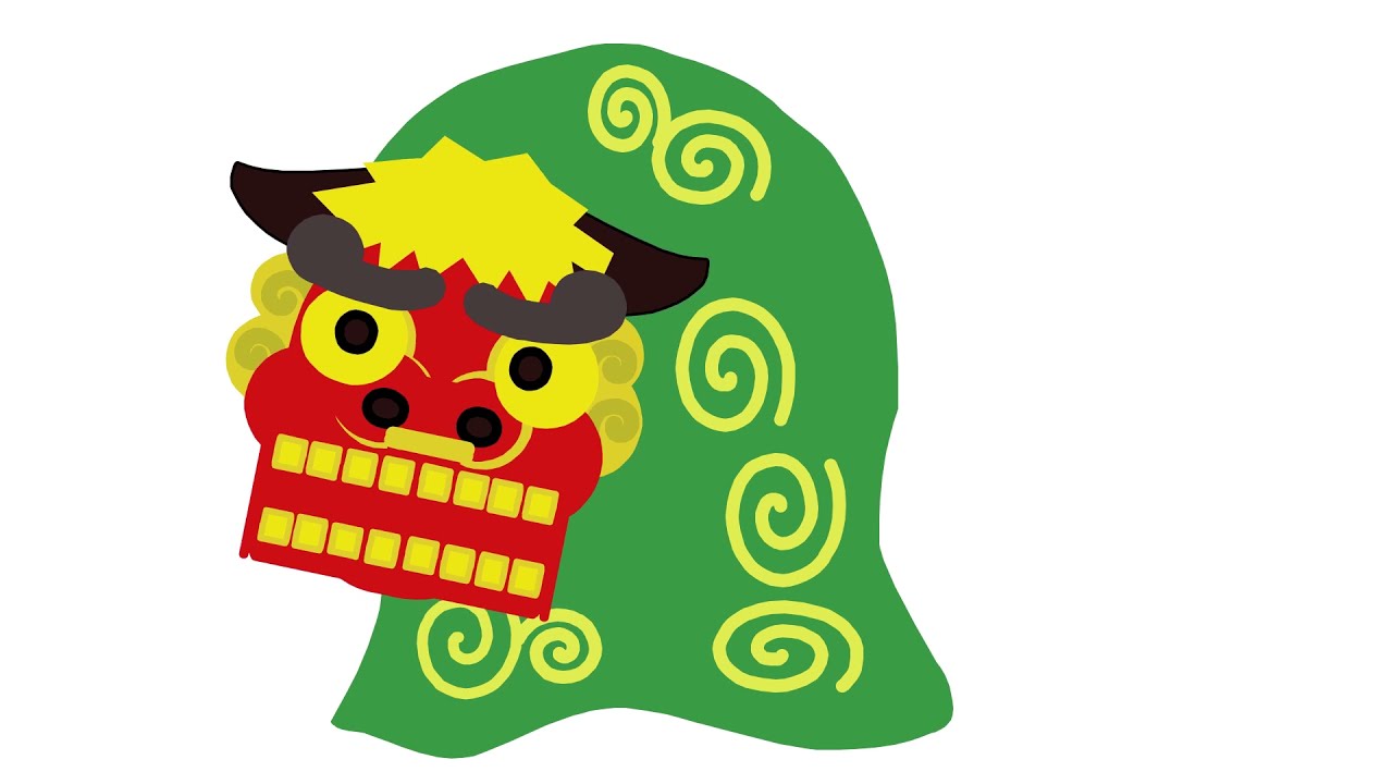 How to draw 9VAeアニメの作り方 9VAeで獅子舞アニメの作り方