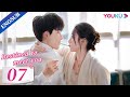 Destined To Meet You EP07 Girl Boss And Her Young Contract Husband Lu Yanqi Yang Ze YOUKU