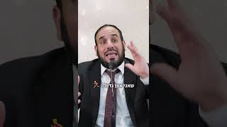 אף אחד לא ישפוט אותך | הרב דוד פריוף (ארגון ענפים) - התמונה מוצגת ישירות מתוך אתר האינטרנט יוטיוב. זכויות היוצרים בתמונה שייכות ליוצרה. קישור קרדיט למקור התוכן נמצא בתוך דף הסרטון