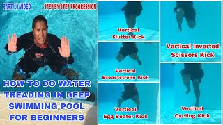 How to do Water Treading in Deep Swimming Pool for Beginners | Step by Step Progression @KavibesTv