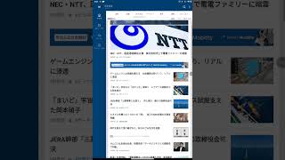 経済・ビジネス最新ニュース#おすすめにのりたい #日本経済新聞 #貿易政策 #ビジネス #輸出