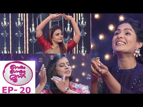 #OnnumOnnumMoonnuSeason3 l Ep - 20 Samyuktha & Sithara to celebrate christmas l Mazhavil Manorama