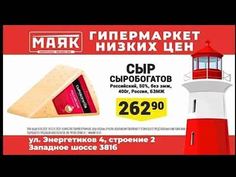 Рекламный блок Домашний Магнитогорск 30.06.2023