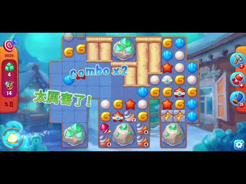 fishdom 9829(失敗)