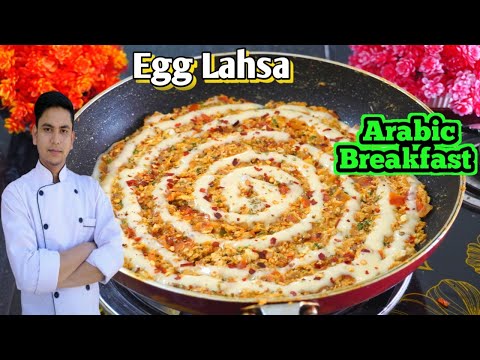 egg lahsa /lahsa /arabic breakfast /yemeni lahsa /breakfast recipes /
