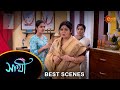 Saathi - Best Scene | 15 May 2024 | Full Ep FREE on Sun NXT | Sun Bangla