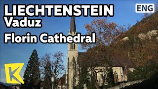 【K】Liechtenstein Travel-Vaduz[리히텐슈타인 여행-파두츠]보석박물관 옆 성 플로린 성당/Golden crown/Treasure/spire/Jewel
