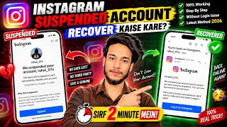 We Suspended Your Account Instagram | Instagram Suspended Account Reco