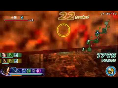 MULTI RAID 2 - Xiang Yu battle