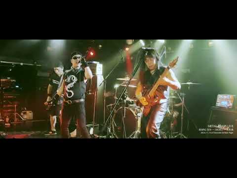 SE RISING SUN ～ OEOEO ～ 大和魂