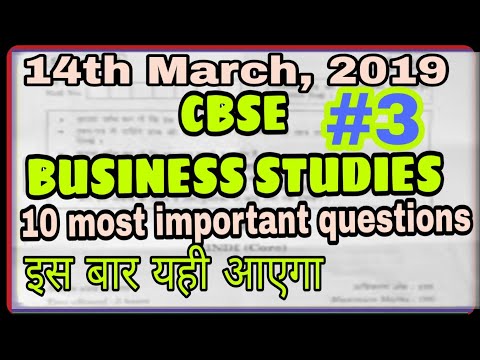Cbse Business studies10 most important questions|Strategy Day 3|2019 B.st Paper|ISC COMMERCE paper