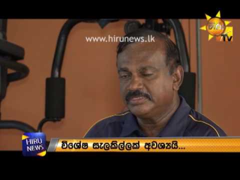 HIRU DINANA LAMAI 2017-02-24