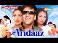 Andaaz Full Movie Akshay Kumar Movies Priyanka Chopra Hot Scenes Lara Dutta HD
