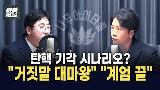 YouTube 썸네일