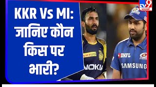 IPL 2020, KKR vs MI: विस्‍फोटक बल्‍लेबाजों से सजी कोलकाता और मुंबई की टीम
