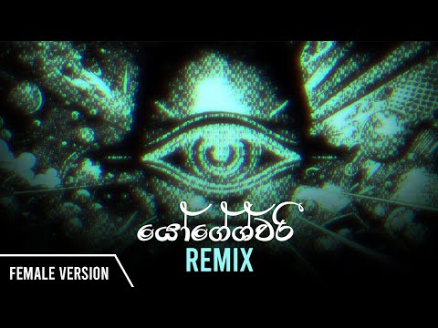 Sahan Remix  and Track LK Remix