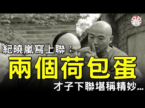 輸入名字對聯