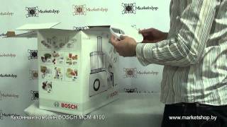 Bosch MCM4100 - відео 1