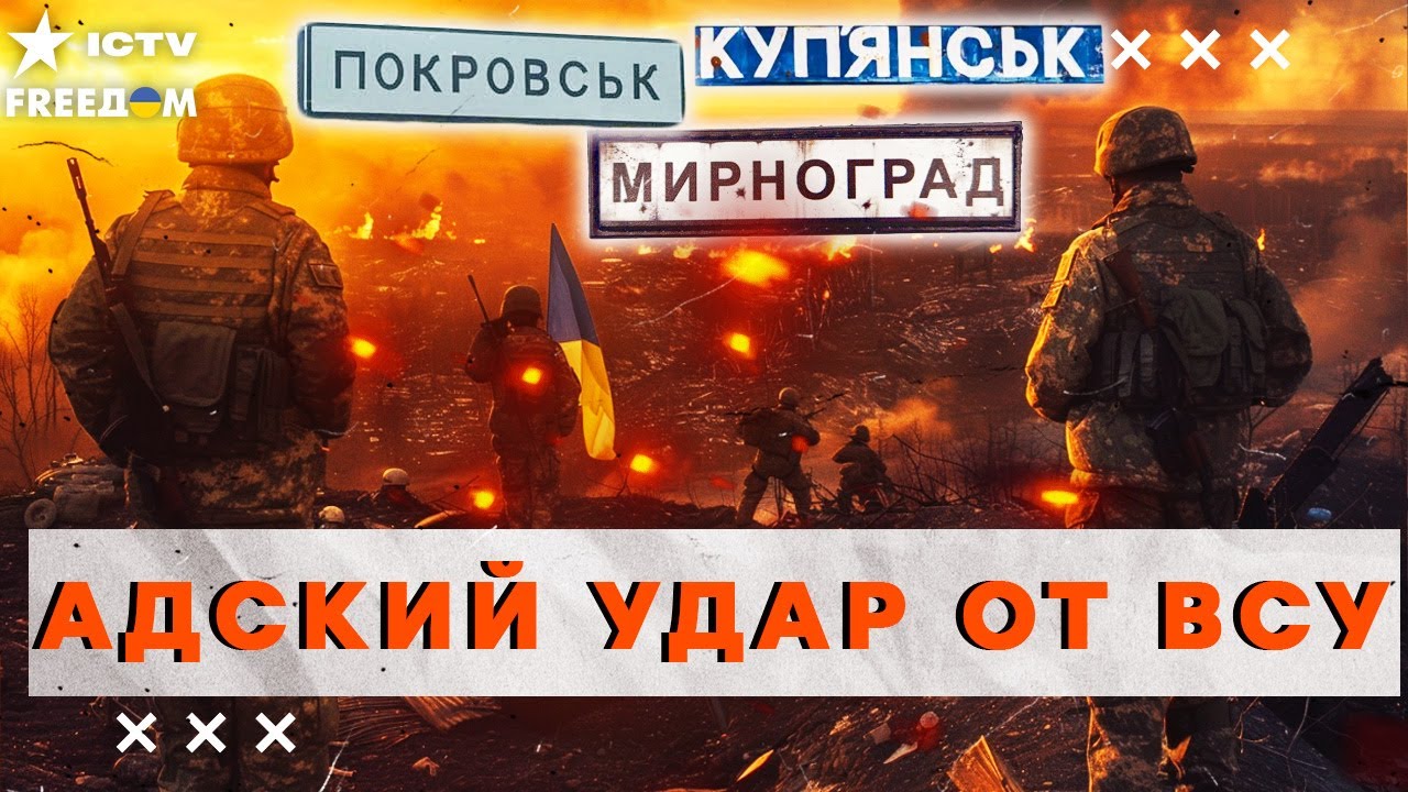 ⚡️ СЫРСКИЙ сказал об ЭТОМ! ВСУ ПЕРЕЛОМИЛИ ход битвы! Оккупанты трясутся от с