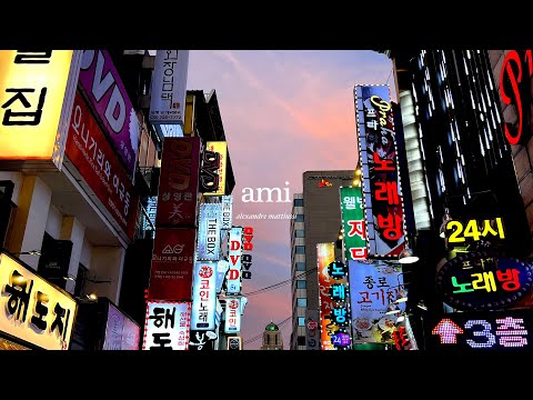 Ami Women’s & Men’s Spring Summer 2023 Seoul Fashion Show