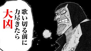 【開運】新春・豪水占い 2023