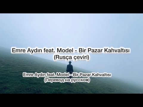 Emre Aydın feat. Model - Bir Pazar Kahvaltısı (Rusça Çevirisi)