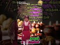 LKG Tamil Rhyms Murukku Appa Murukku