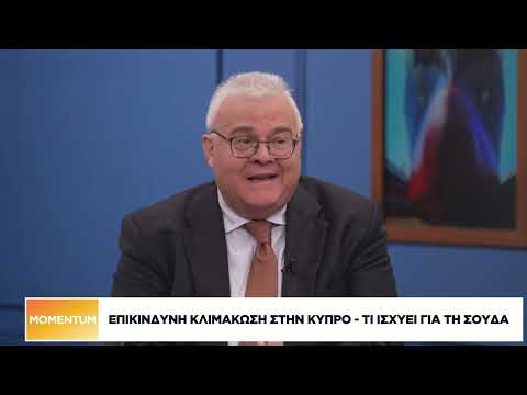 Χάος στη Μέση Ανατολή