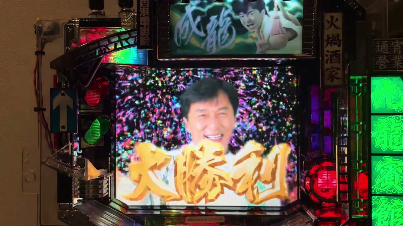 Youtube ジャッキーチェン