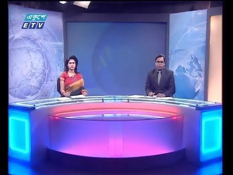 দুপুর ০২ টার সংবাদ, ৩০ ডিসেম্বর ২০১৮ |