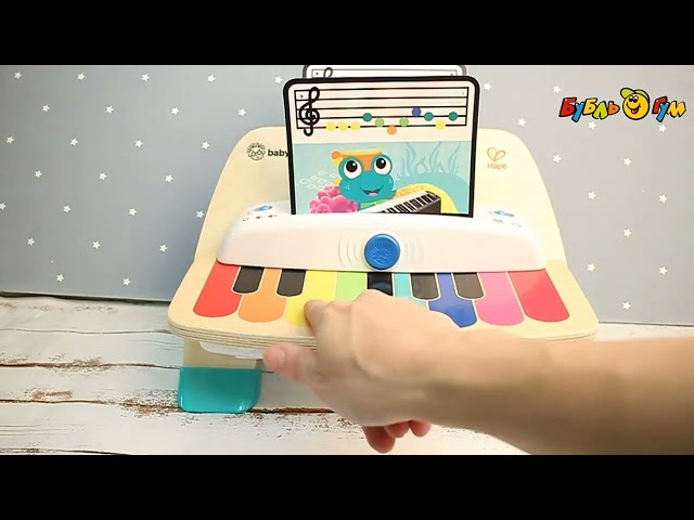 Игрушка Hape Пианино волшебное прикосновение озвученная - видео