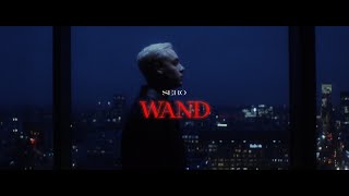 Wand Music Video