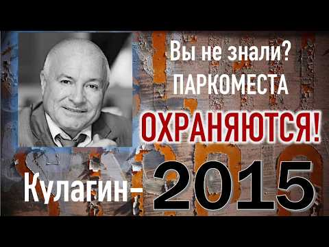 В ЖК Чайка охрана отвечает за сохранность авто! Только жители об этом не знают...