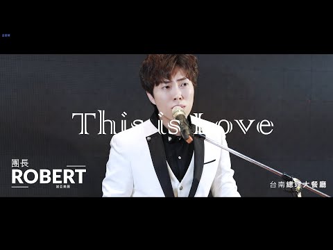 周興哲-This is Love