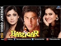 Baazigar - HD Songs | Shahrukh Khan | Kajol | Shilpa Shetty | VIDEO JUKEBOX