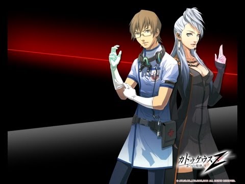Trauma Center:Second Opinion Opening Into