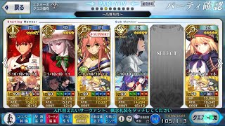 [日GO] Battle In New York 2022 炎之門 村正3T