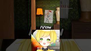 リスナーに逆ギレされる配信者ｗ #ぷりっつ#めっちゃカメレオン