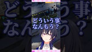 とうとうりりむに疑問を抱くのせさん【一ノ瀬うるは/魔界ノりりむ】#shorts