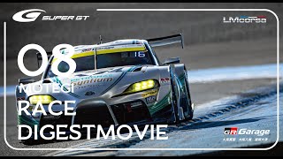 LMcorsa様予約NXS レクサス NX モデリスタ仕様｜維持費コミの新車リース月額・納期