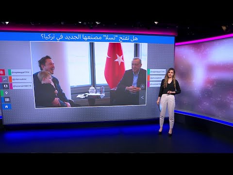 لقاء بين أردوغان وإيلون ماسك بحضور ابنه إكس…والرئيس التركي يسأل قطب التكنولوجيا سؤالا غير معتاد