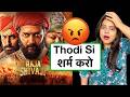 Raja Shivaji Movie REVIEW Deeksha Sharma