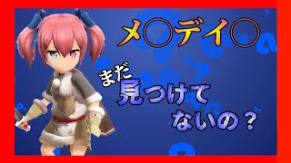【月光彫刻師】質問率が高いBOSSの居場所はココだ！【攻略情報】