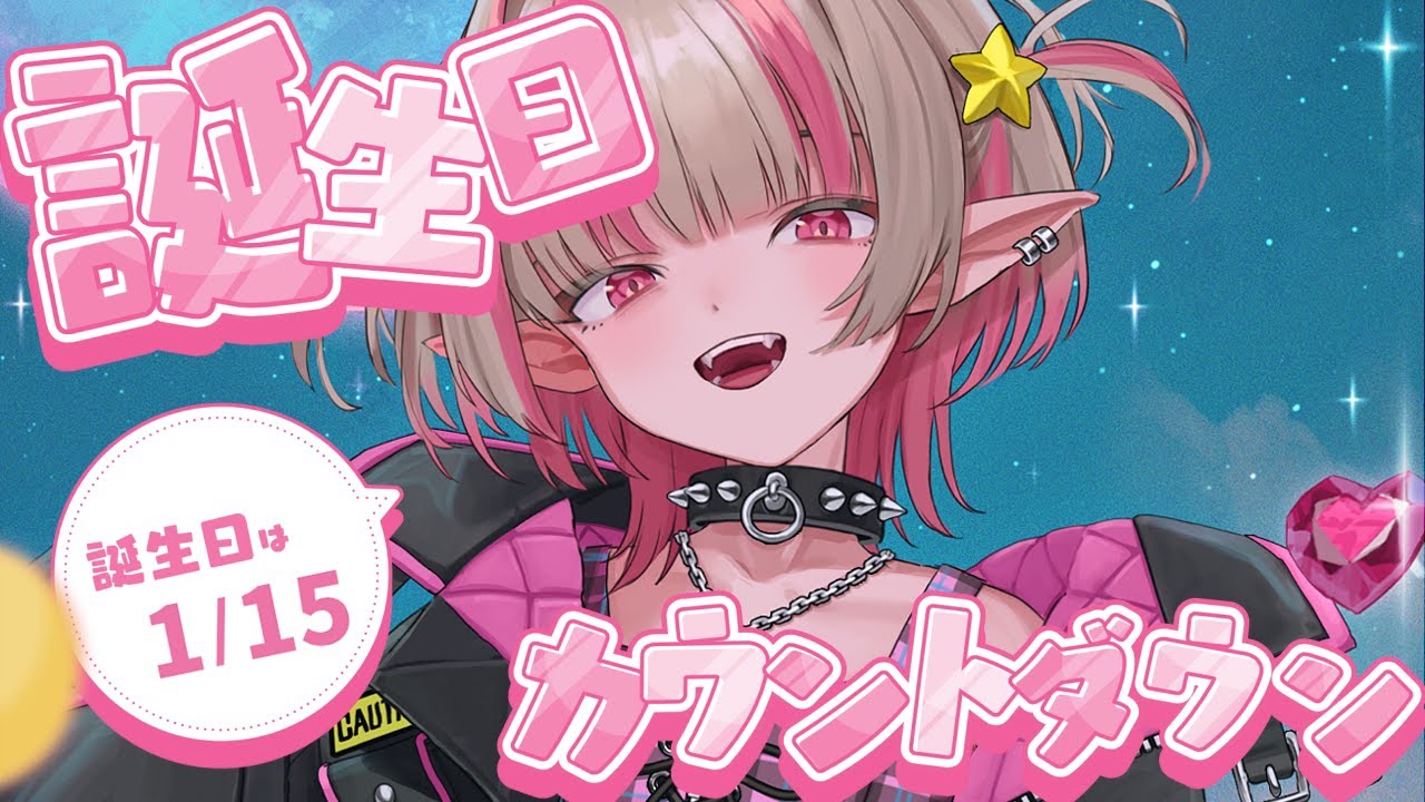 YouTubeサムネイル