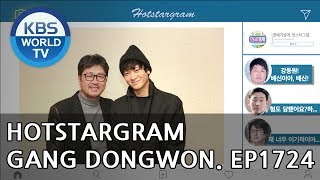 Download lagu Hotstargam: Gang Dongwon [Entertainment Weekly/2018.07.23] mp3
