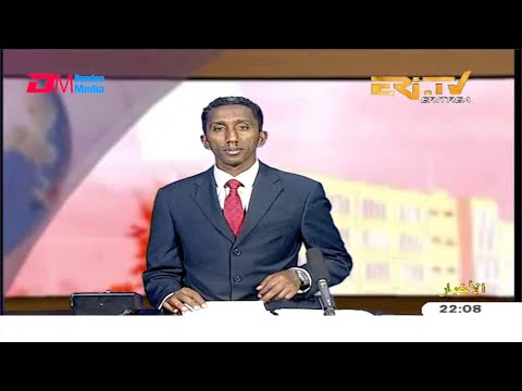 Arabic Evening News for April 11, 2020 - ERi-TV, Eritrea