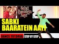 Easy Dance Step S For Sabki Baaratein Aayi Stey By Step Dance Tutorial Howtodance