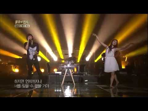 [HIT] 불후의명곡2-정동하(Jung Dong Ha) - 이별여행.20130119