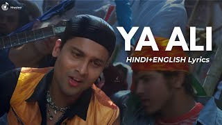 Ya Ali - Zubeen Garg | Hindi &amp; English Lyrics | Gangster