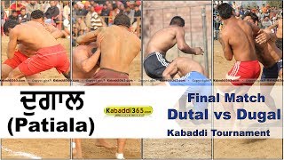 Dugal (Patiala) Kabaddi Tournament (Final Match) 06 Apr 2018